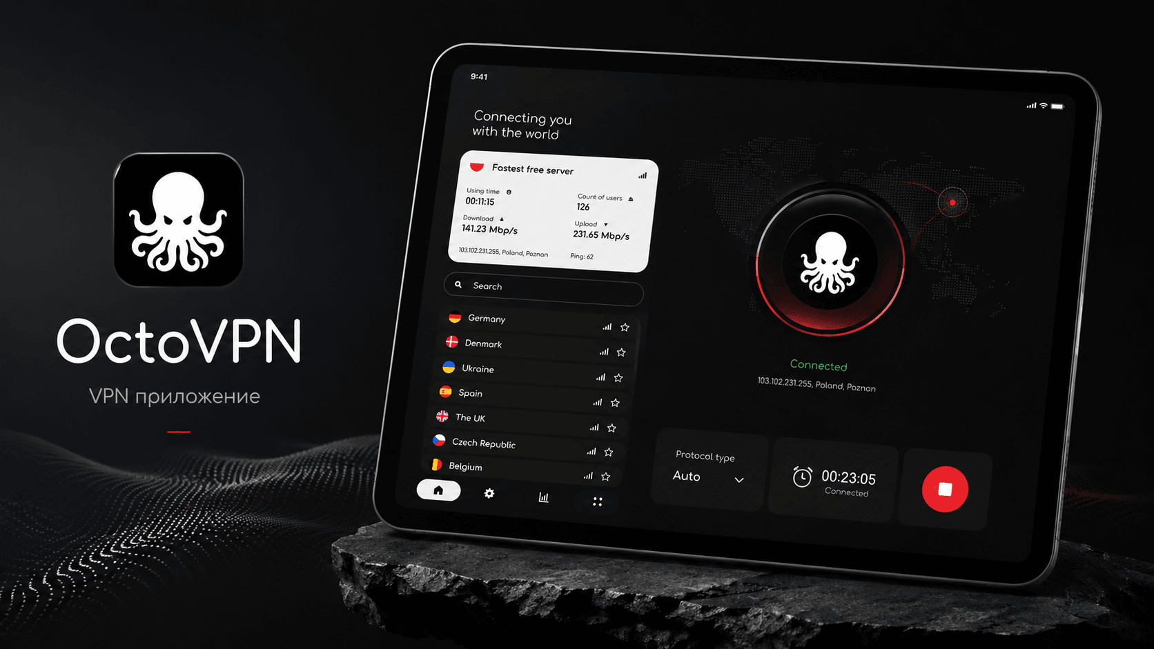 OctoVPN